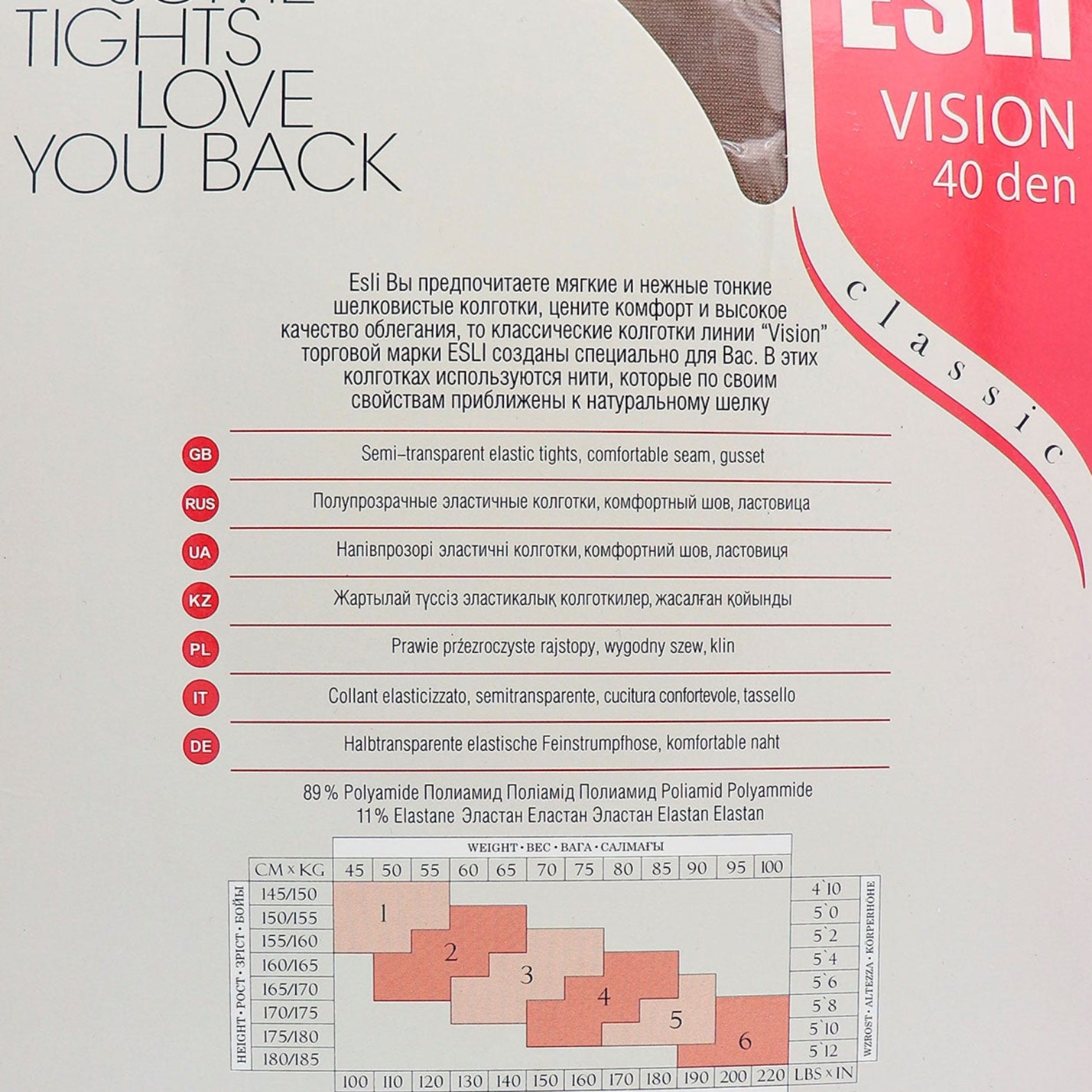 ESLI VISION Classic 40 Den (Sheer to Waist)