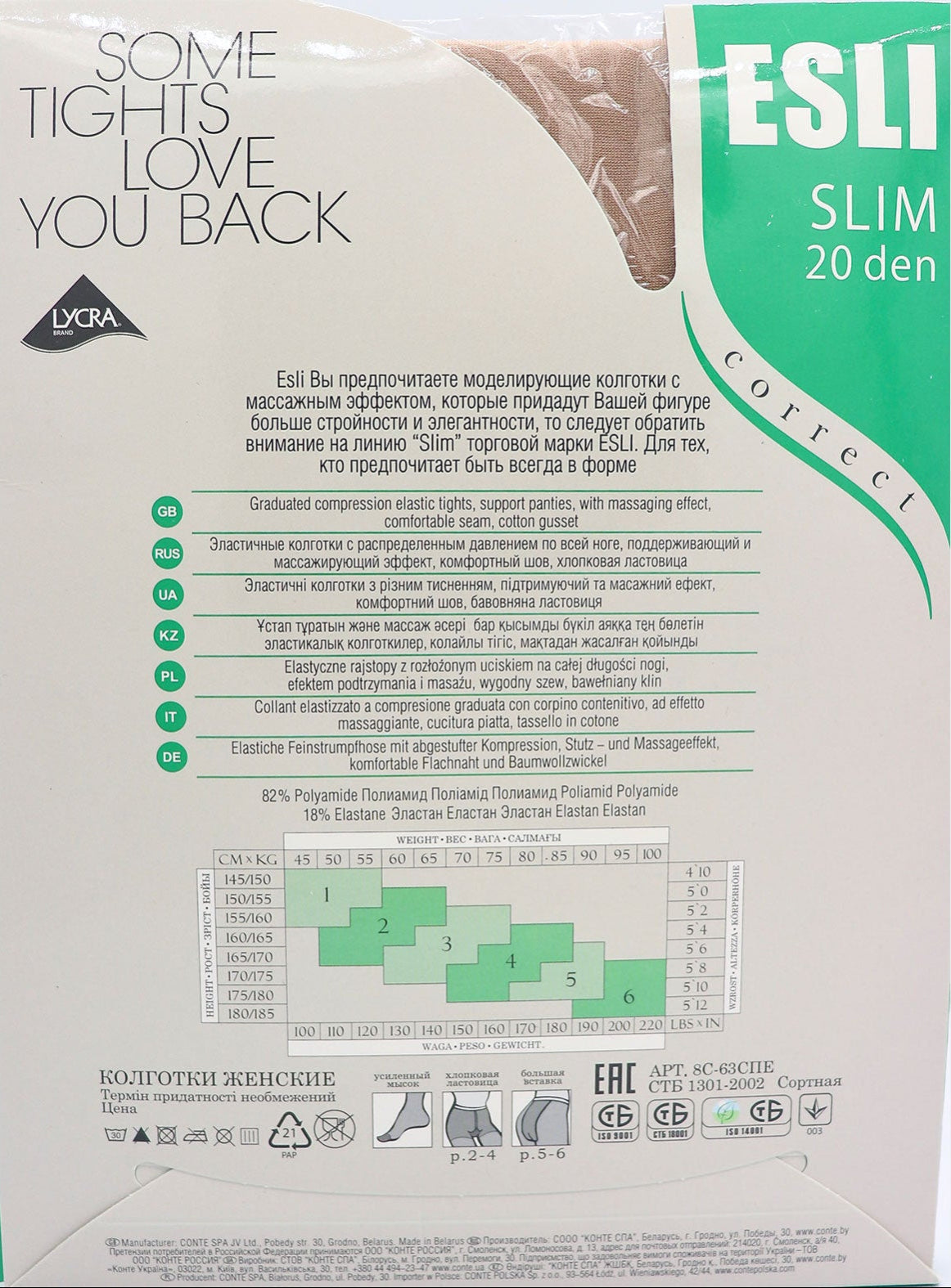 ESLI SLIM Classic 20 Den (Control Top)